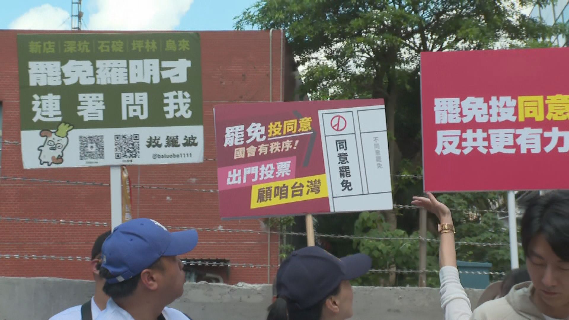 百年老宅借罷團「拔羅波」竟收強拆通知　屋主：新北市府急什麼？'s story cover image