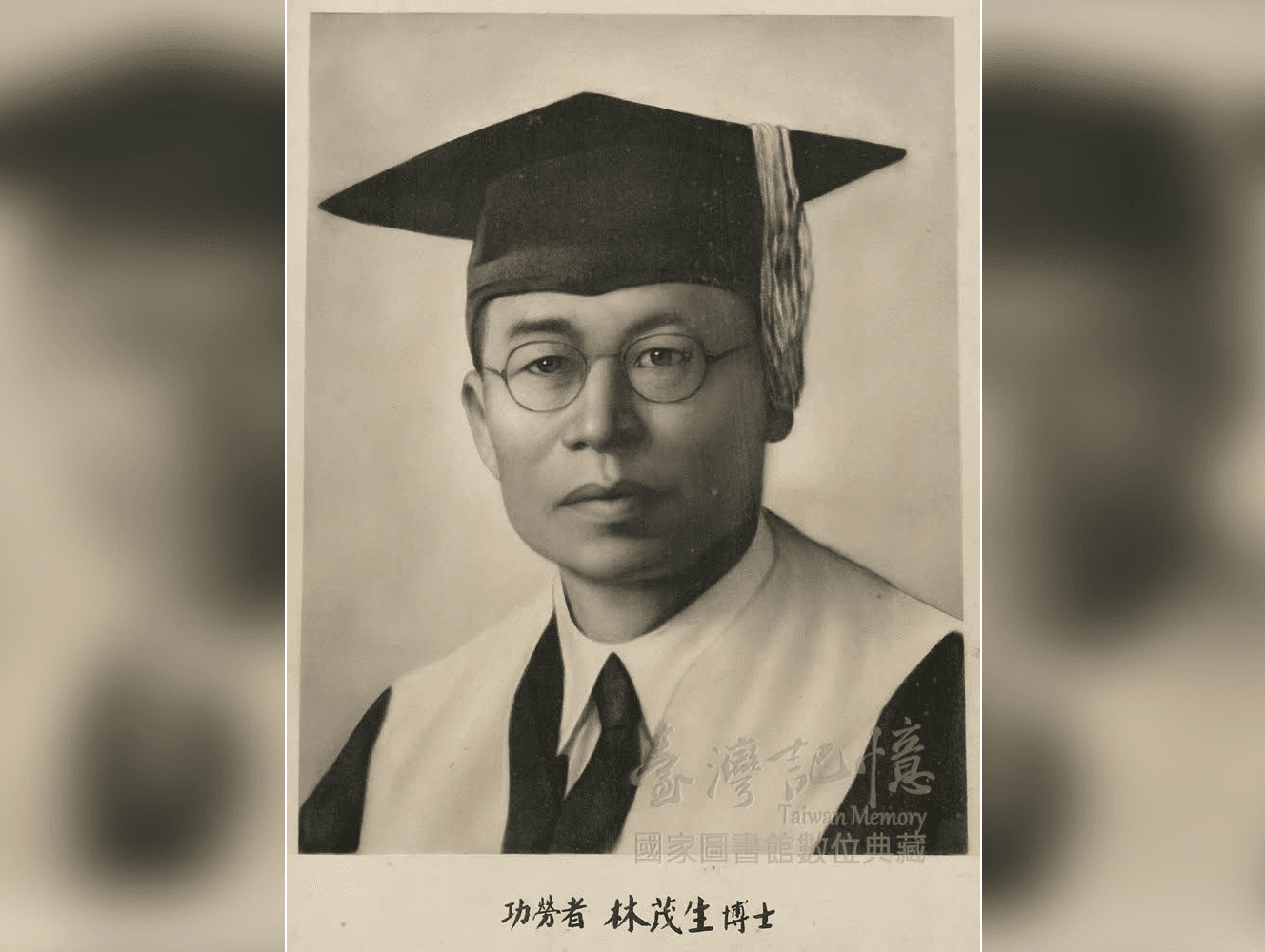 台灣首位留美博士林茂生228失蹤　78年後宣告死亡　's story cover image