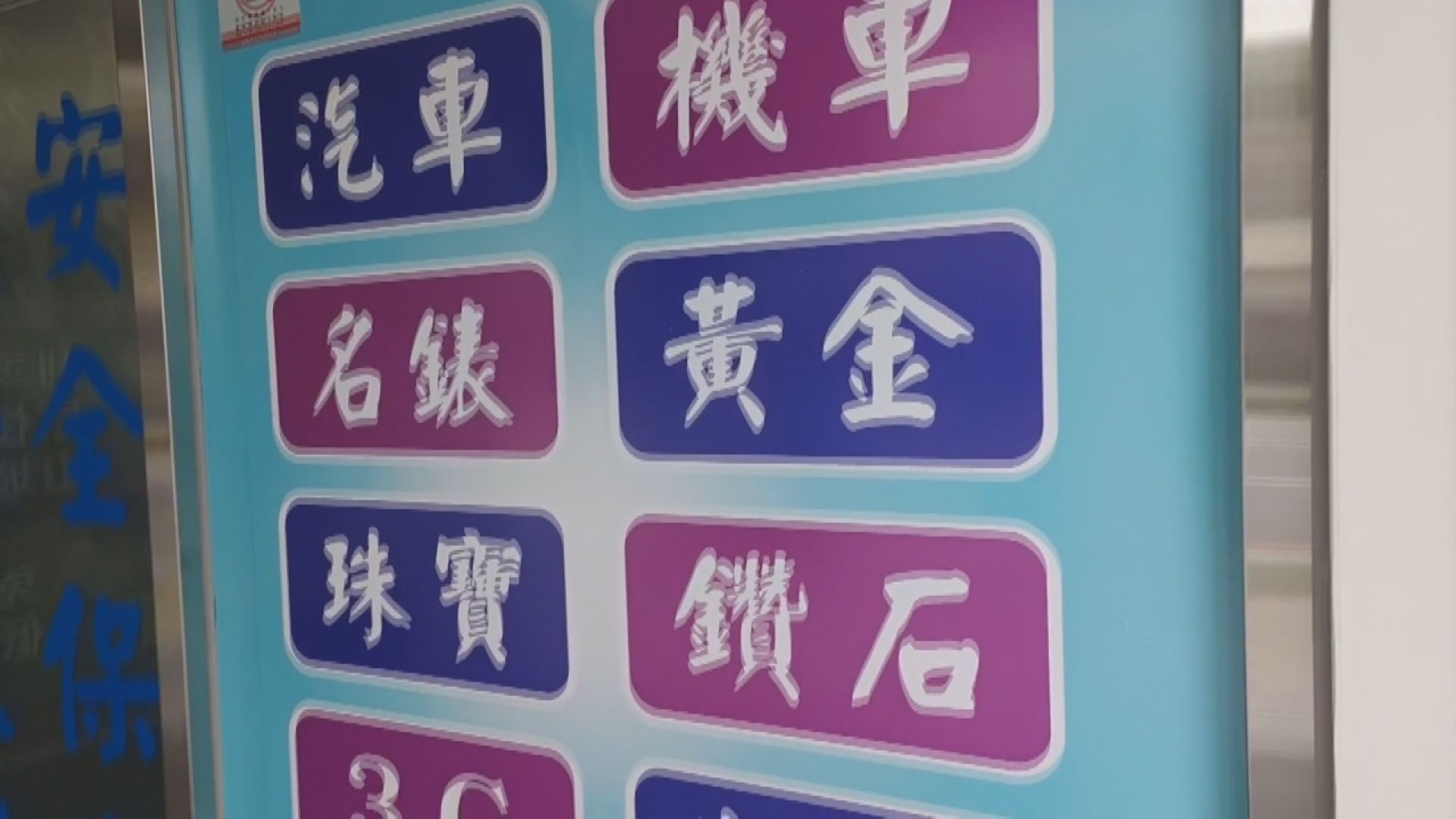 豐原五口命案延燒！3當舖業者列詐欺被告　複訊後無保請回's story cover image