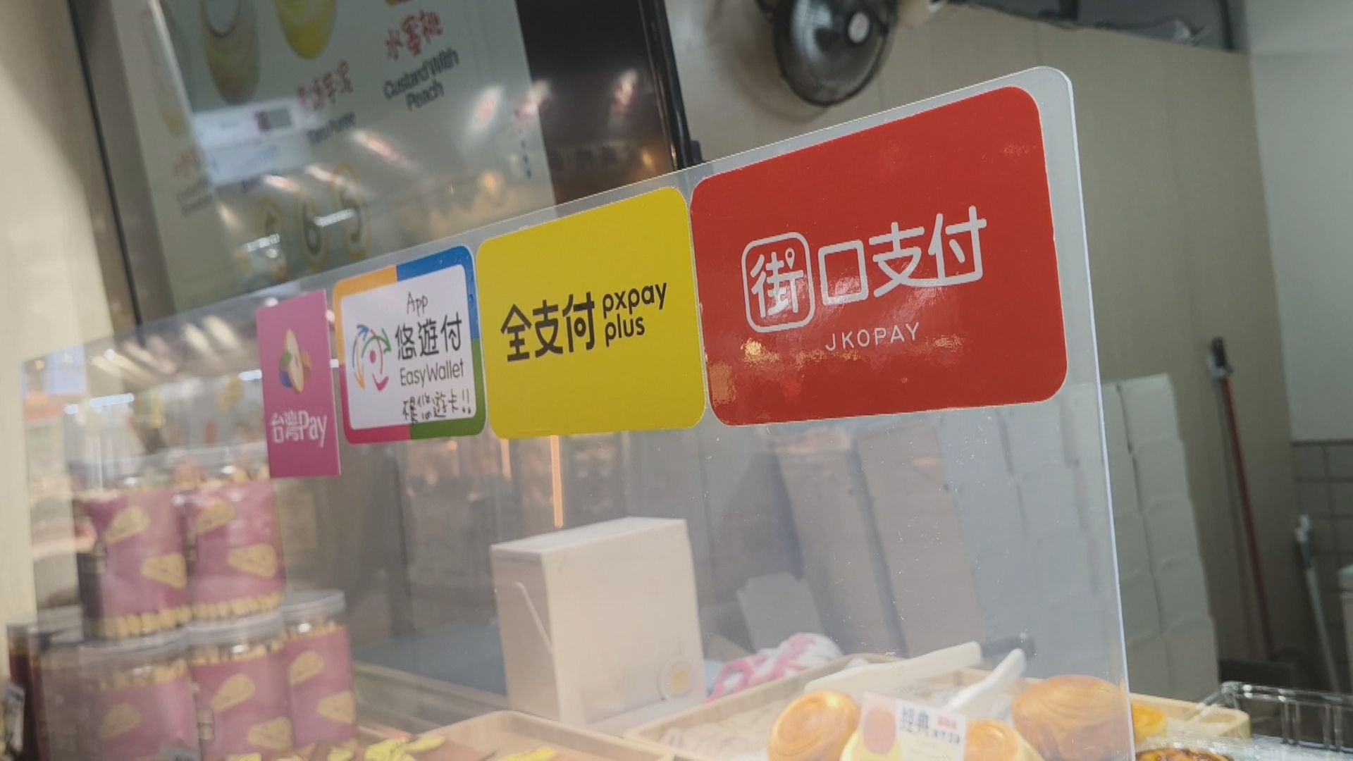 金管會掛保證　momo、PChome恢復使用街口支付's story cover image