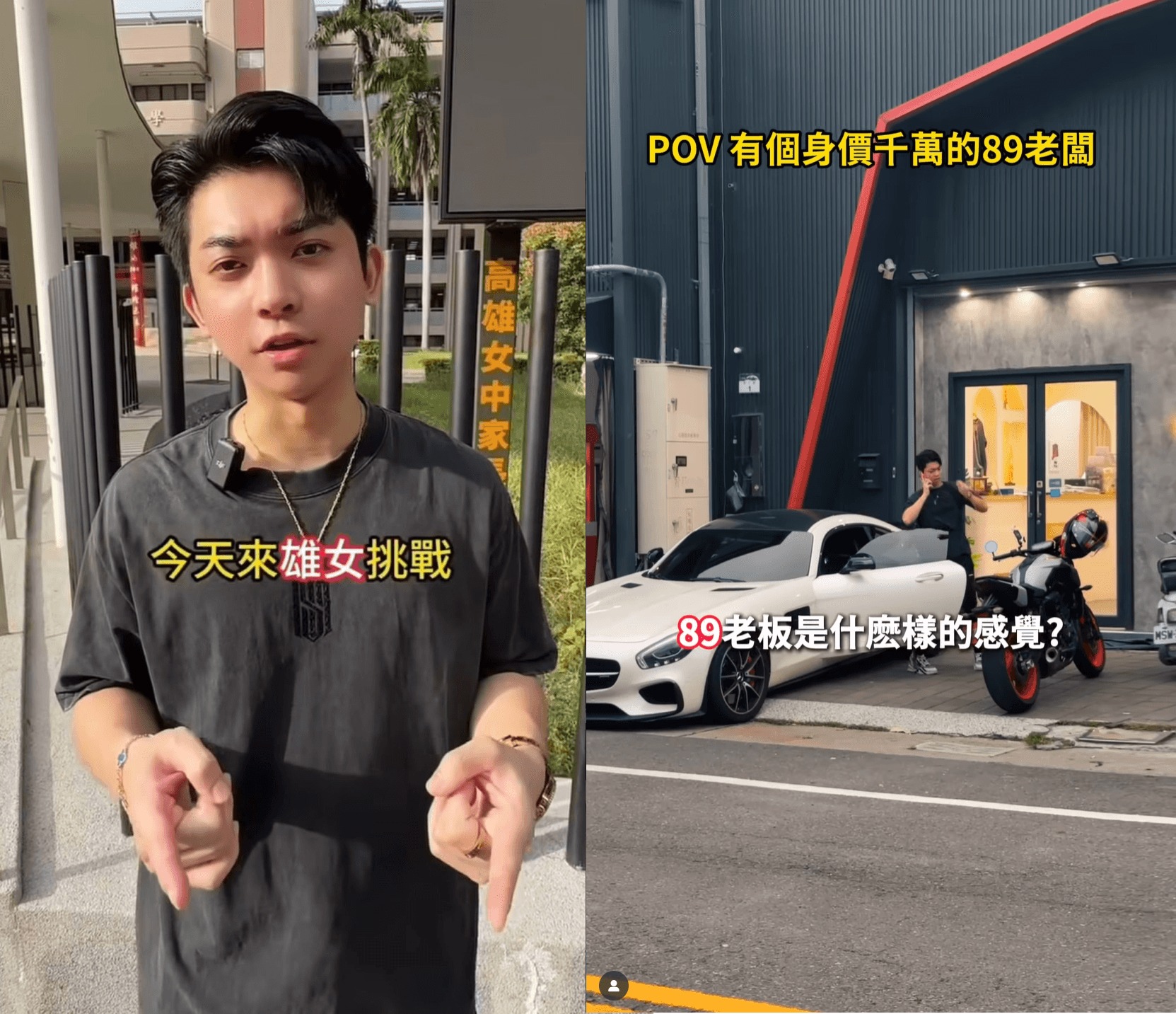 「改造雄女」遭校方提告喊不怕　26歲網紅再捲詐欺案被羈押's story cover image