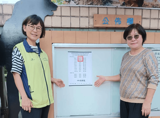 花蓮森林護管員放榜！　榜首淚吐報考動機：延續病逝父連結's story cover image