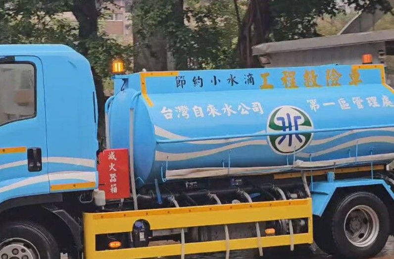 基隆自來水飄汽油味！地檢署分案偵辦　市府罰水公司50萬