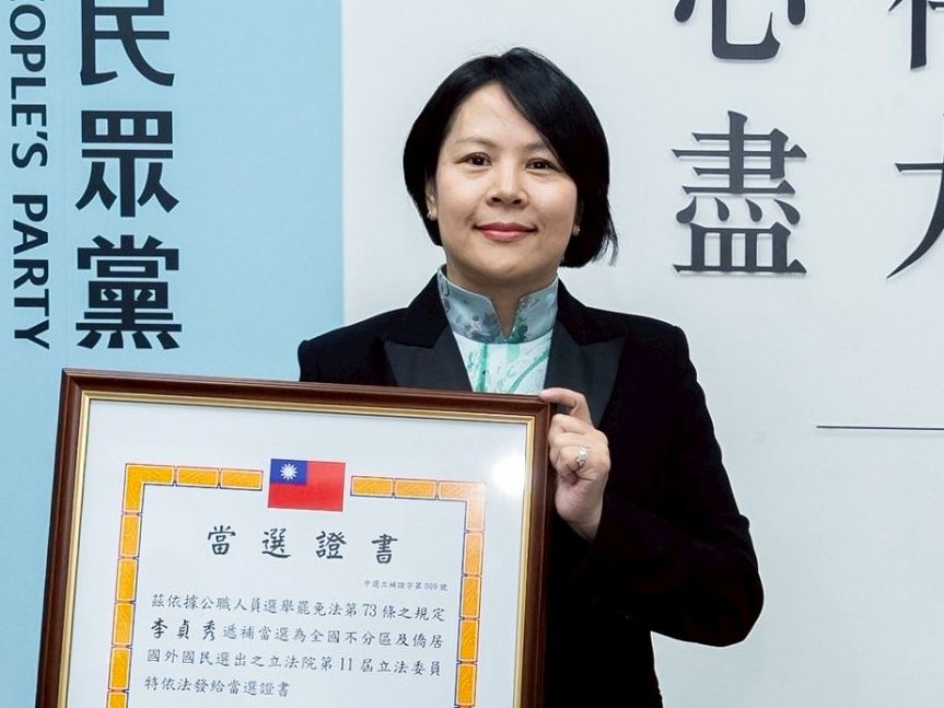 揭李貞秀放棄中國籍難處　黃暐瀚力挺：她有資格當中華民國立委's story cover image