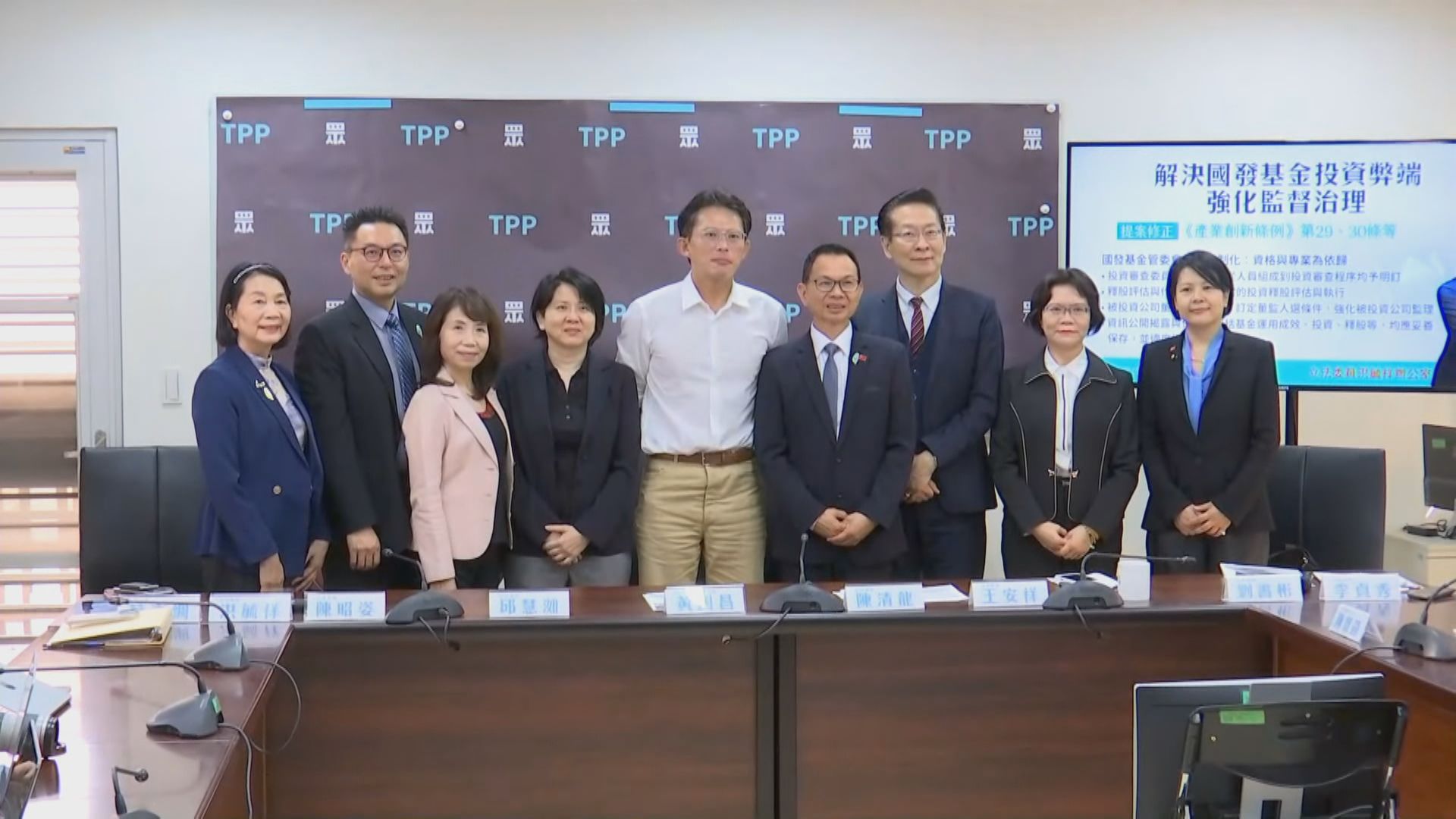 民眾黨新會期21項優先法案出爐！　將推自提國防特別條例's story cover image