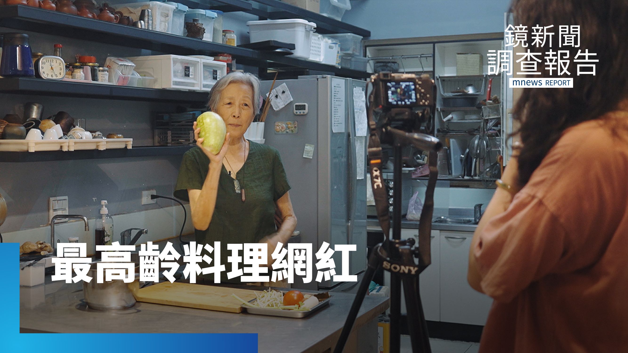 一桌蔬食、一段歲月、一種快樂　王培仁用料理端出高齡新價值｜熟齡人生請多指教's story cover image