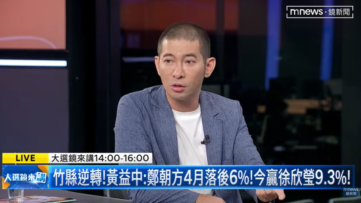 竹北藍白合卡關！邱臣遠民調輾壓式慘敗　黃益中爆料：急了想見鄭朝方遭拒's story cover image