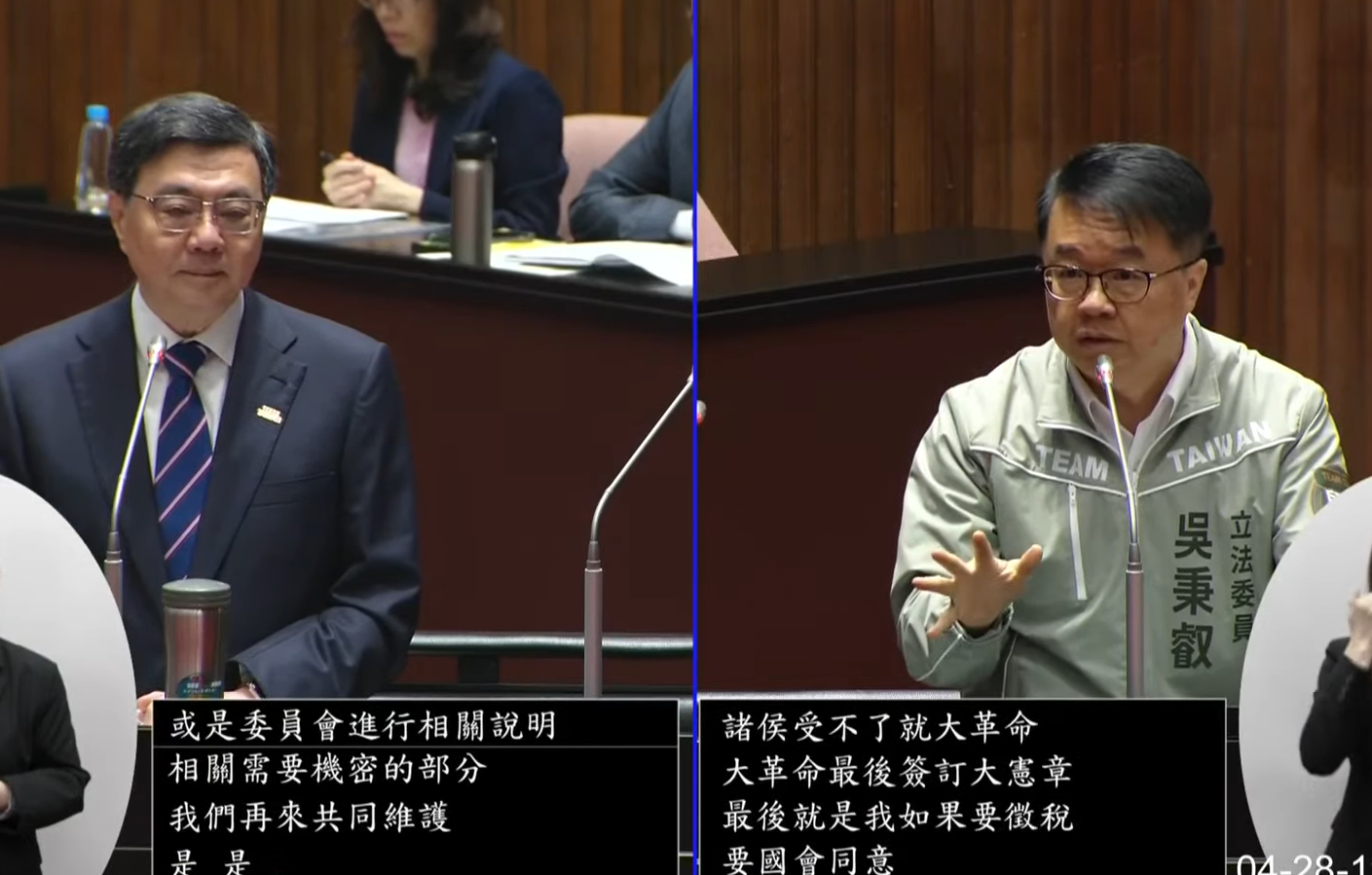 藍白拚普發1萬元入法　卓榮泰示警：恐壓縮建設、加重國債's story cover image