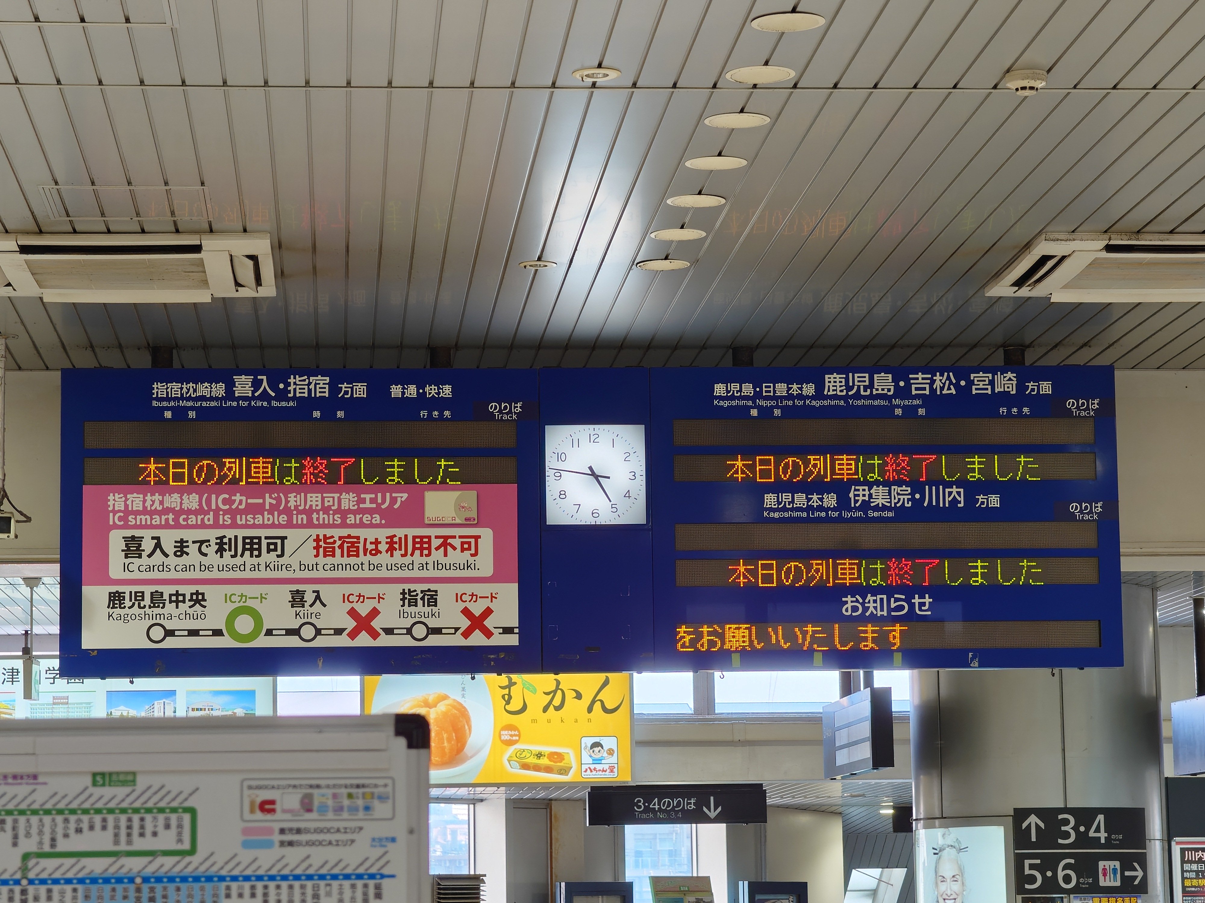 八代市重災地殼位移　永旺爆轟成廢墟4／強震重創九州交通！　高速公路扭曲龜裂、斷成兩截's story cover image