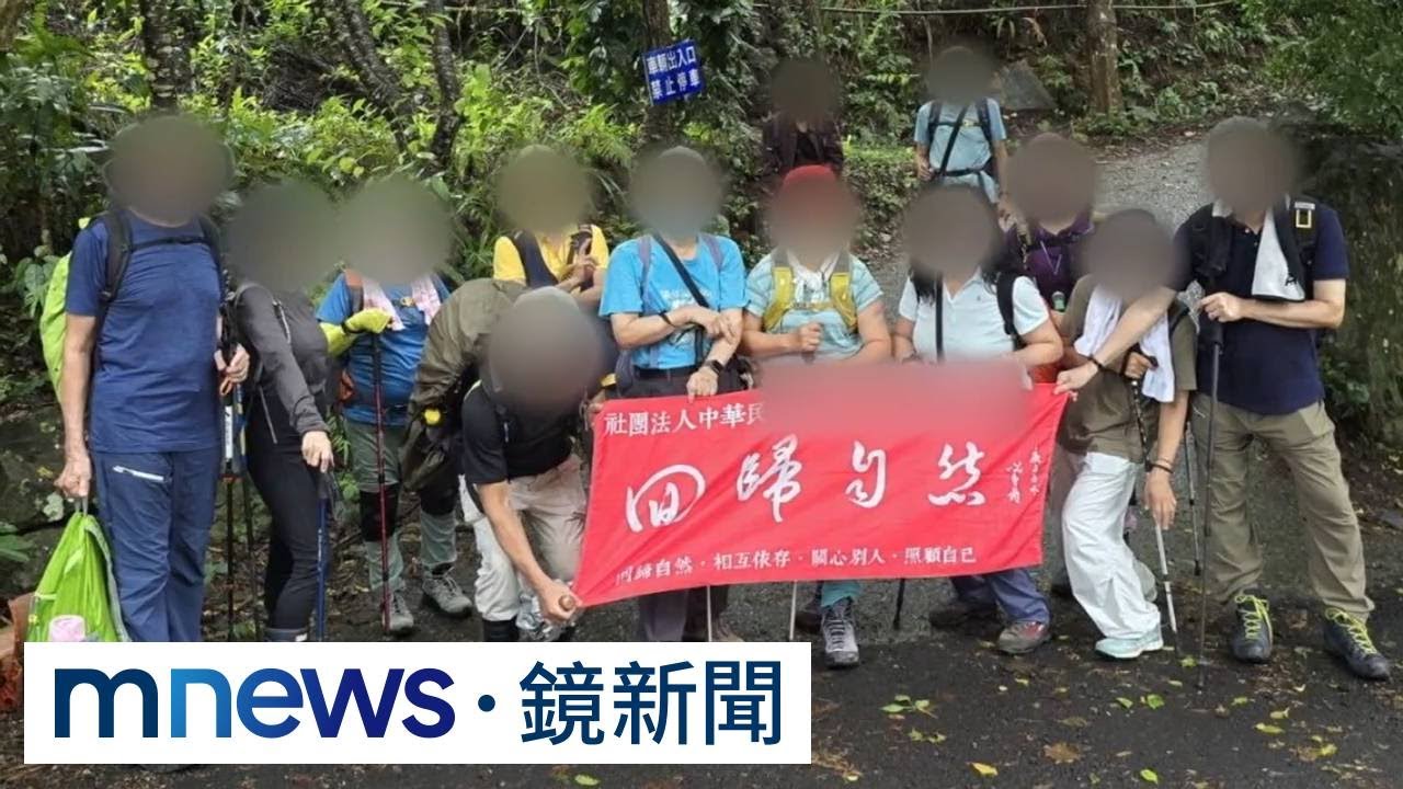 蝴蝶谷4死...主辦認被天氣誤導、應封山　張景森：別甩鍋給政府's OG Image