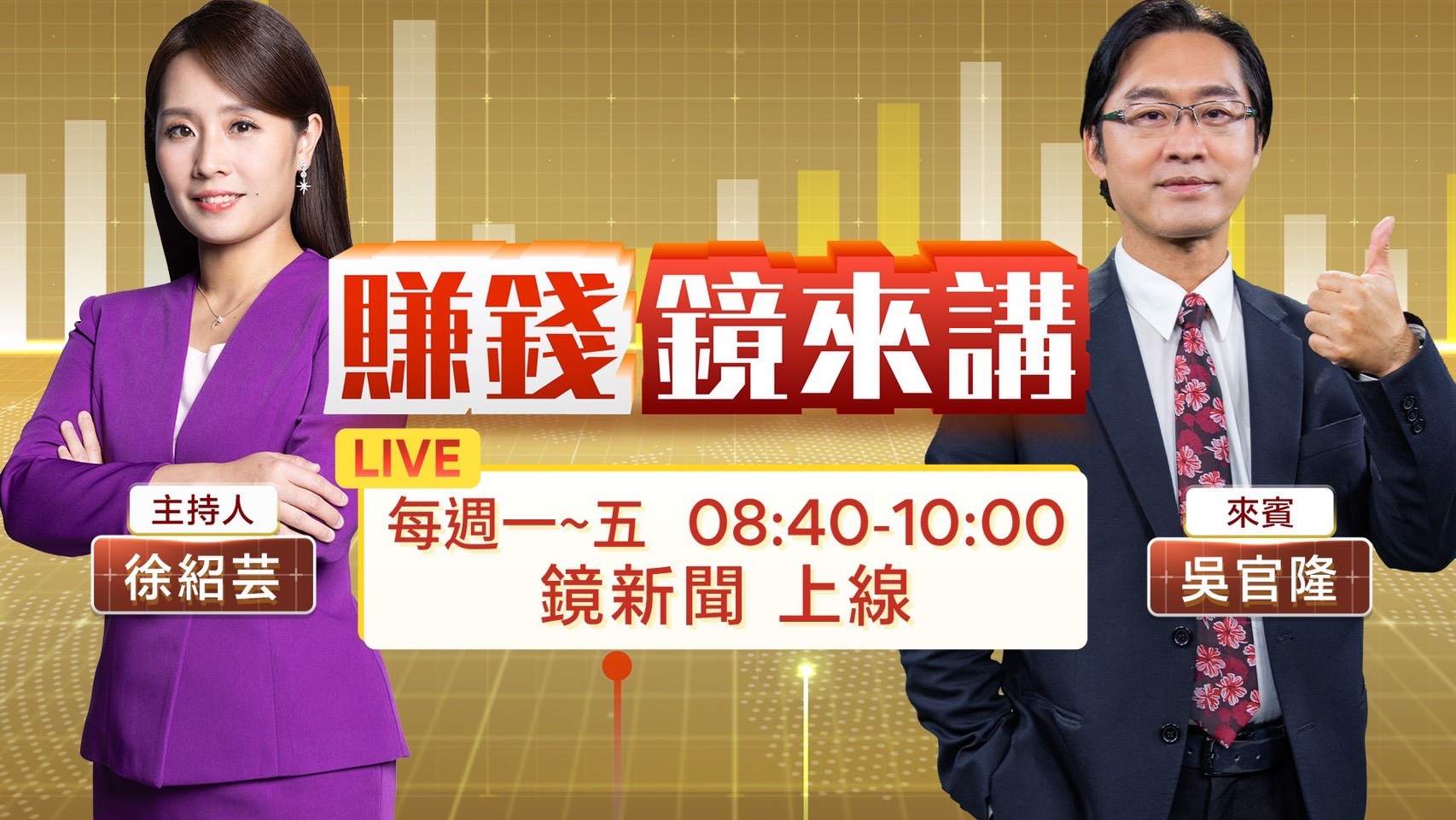 套牢壓力消散？台股站穩4萬5大關領先反彈股還能追嗎？'s story cover image
