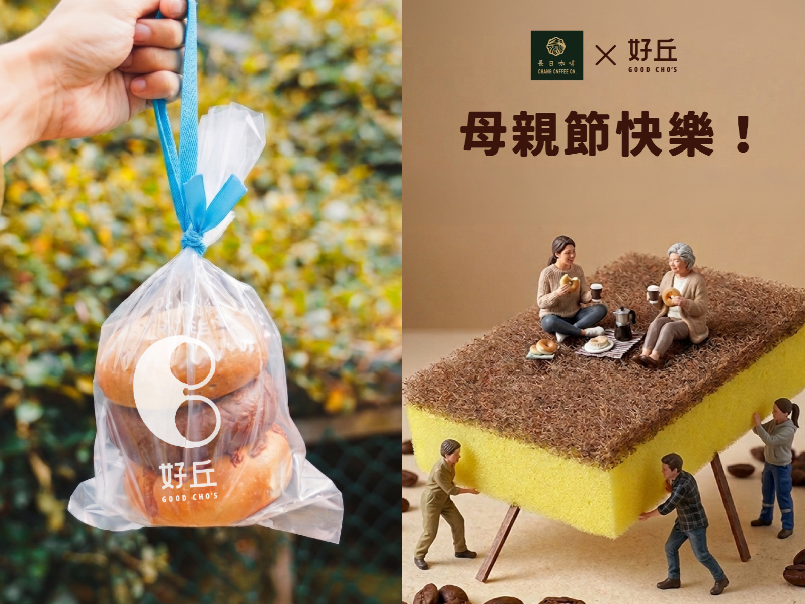 母親節文案「幫媽媽刷碗」挨轟　好丘致歉：家事非特定角色責任's story cover image