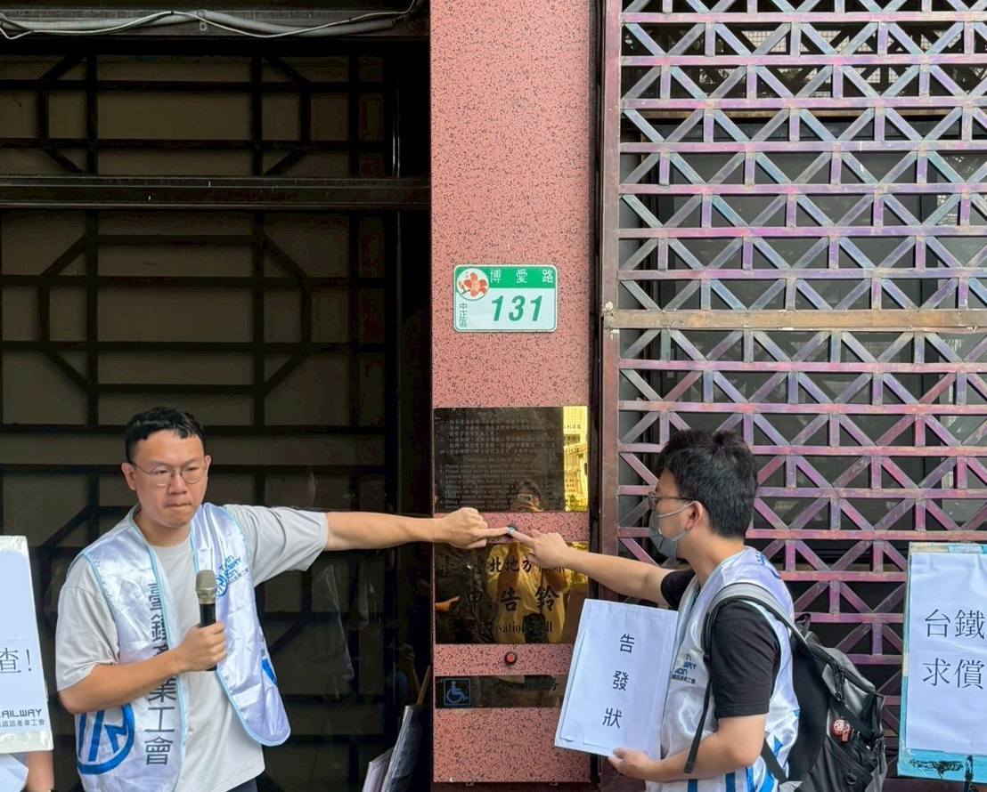 台鐵勞工董事遭控占宿舍、詐領80萬加給　北檢搜索約談到案's story cover image