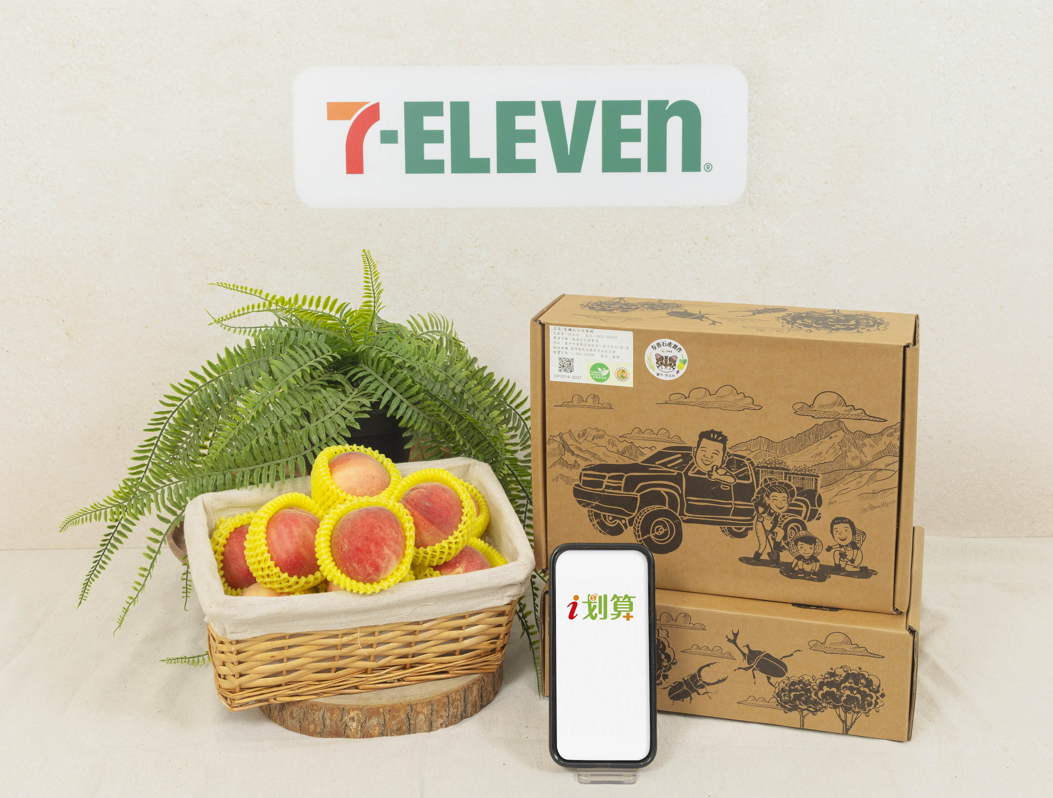 7-11友善生態愛地球　首賣友善石虎認證「有機紅玉水蜜桃」's story cover image