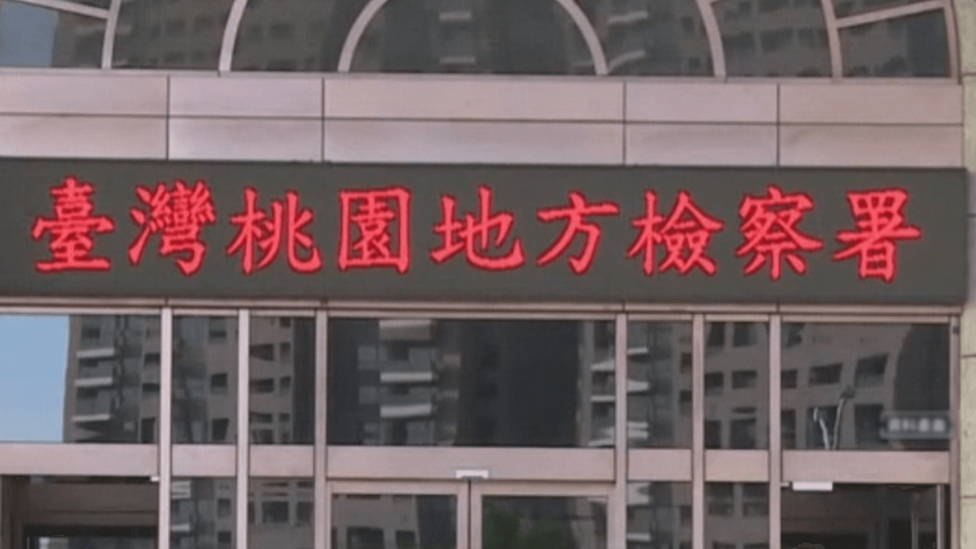 惡整同寢女兵「拳頭塞嘴8分鐘」還體罰　陸軍女中士記過免職被起訴's story cover image