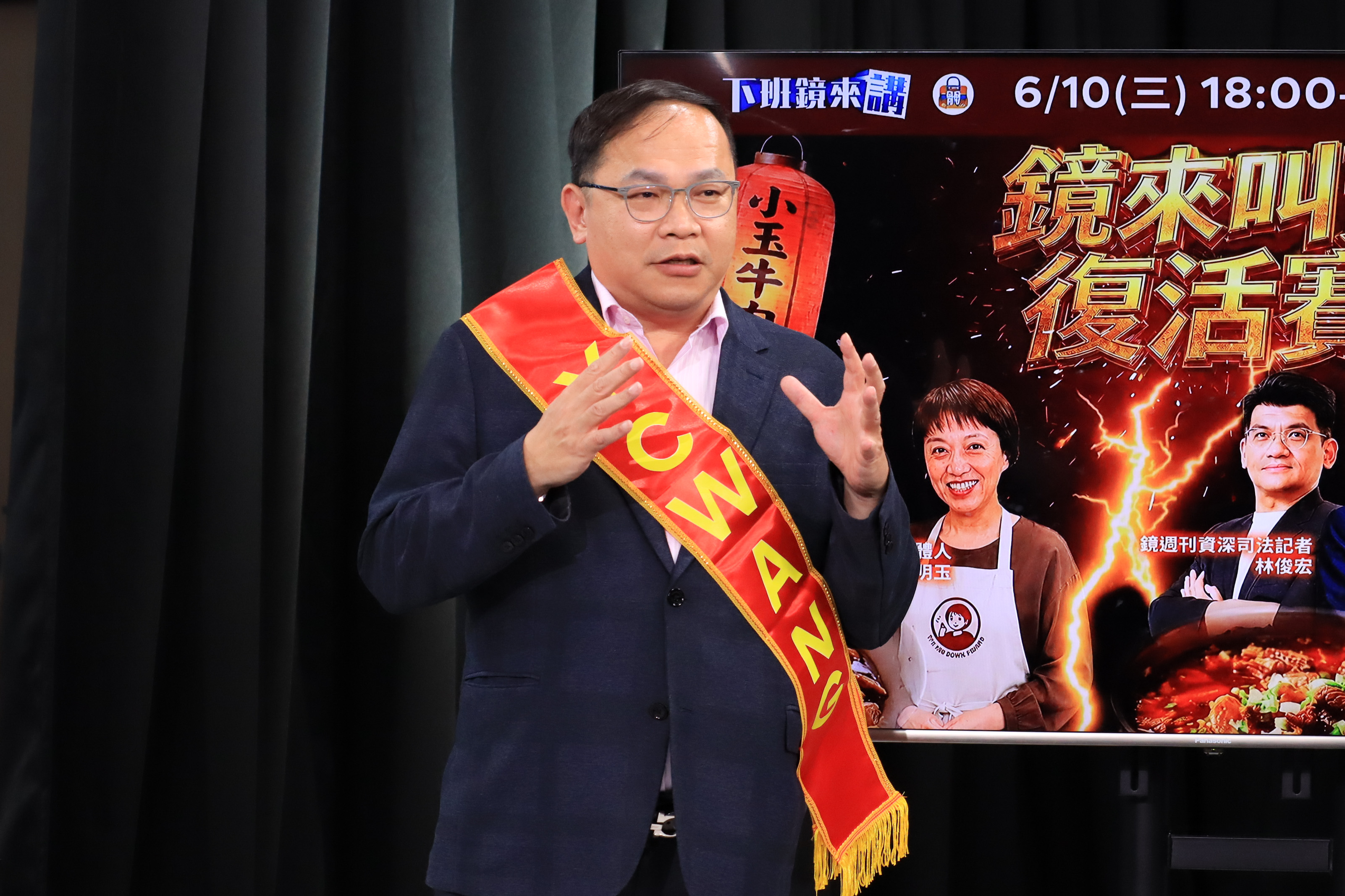 王義川亂喊買一送一、陳柏惟狂講牛肉麵歷史　牛肉麵叫賣花招百出網友笑到流淚's story cover image