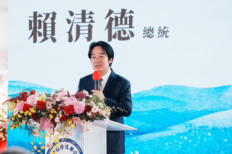 自己的海自己調查！海調船「澄波」下水　賴清德推國家級海洋雷達網's story cover image