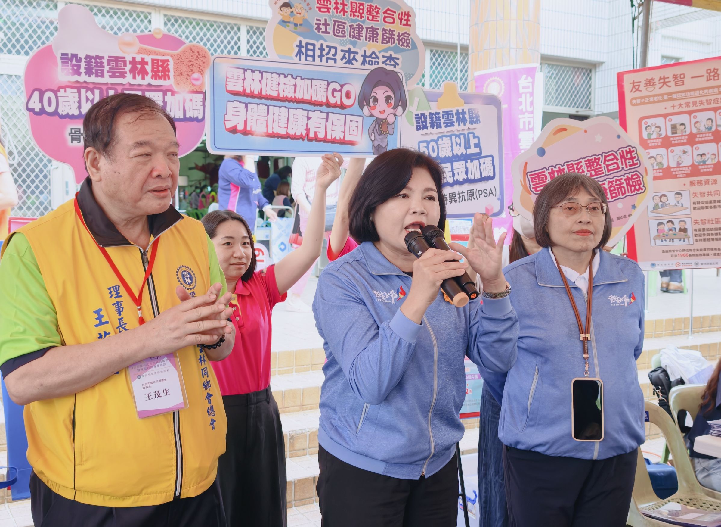 台北市雲林同鄉總會回鄉義診18載　新增「青少年志工營」傳承服務精神's story cover image