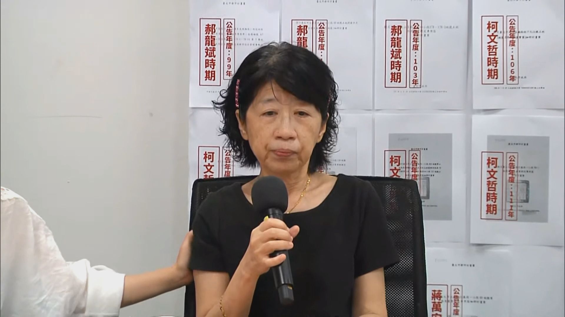 陳佩琪緊咬「總統夫人買美豪宅」傳聞　要求比照柯家規格調查's story cover image