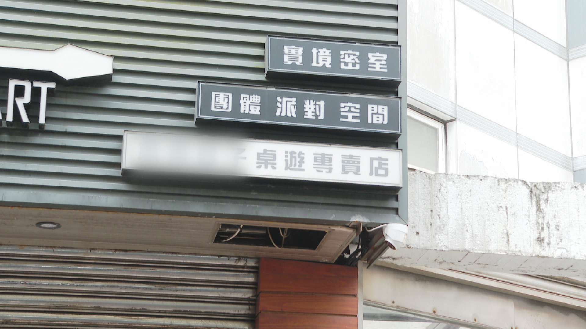 密室逃脫員工扮吊死鬼險送命　蔣萬安：立刻停業、開罰及究責's story cover image