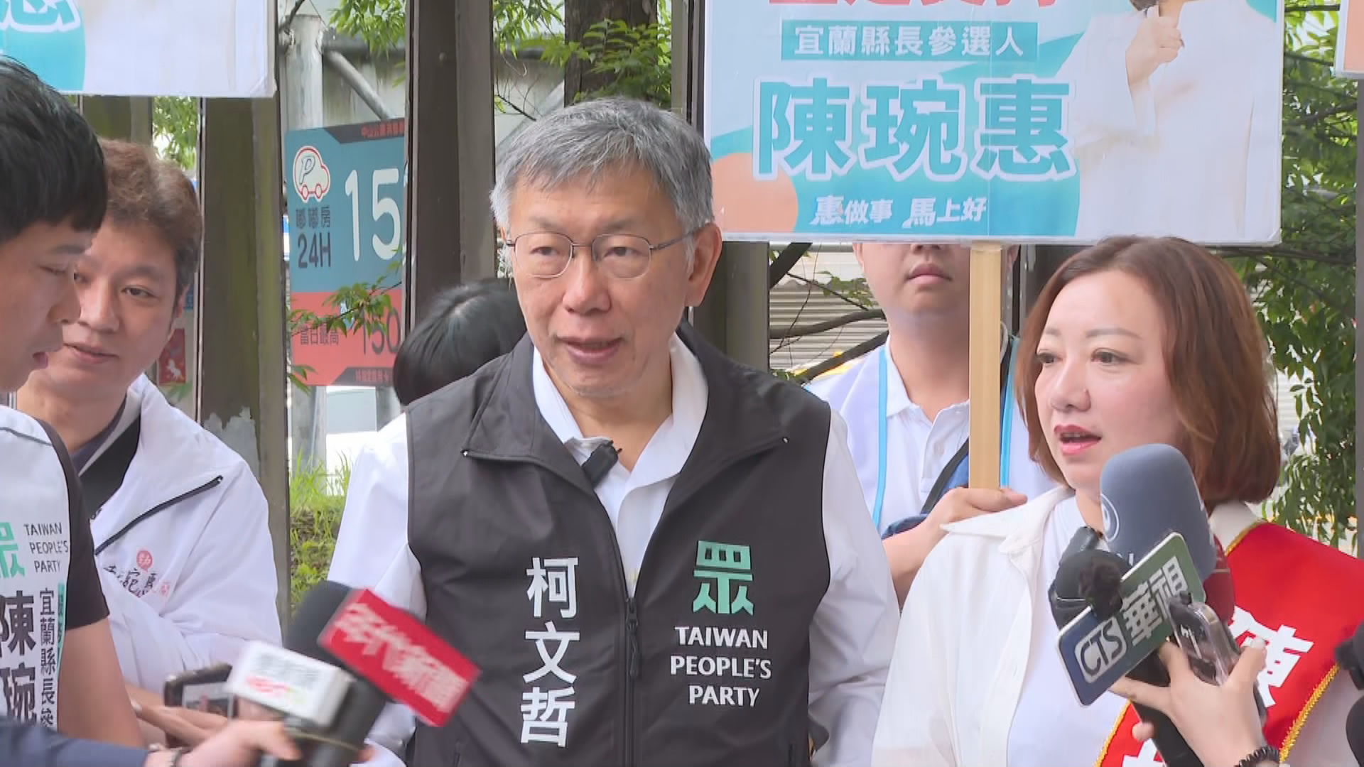 柯文哲任內拆忠孝橋引道被爆涉弊案　北檢獲報已分他字案's story cover image