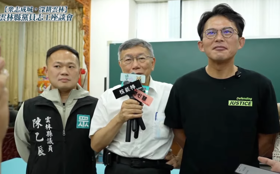 談雲林百人退黨潮　柯文哲：如新陳代謝「沒人進出就是化石」