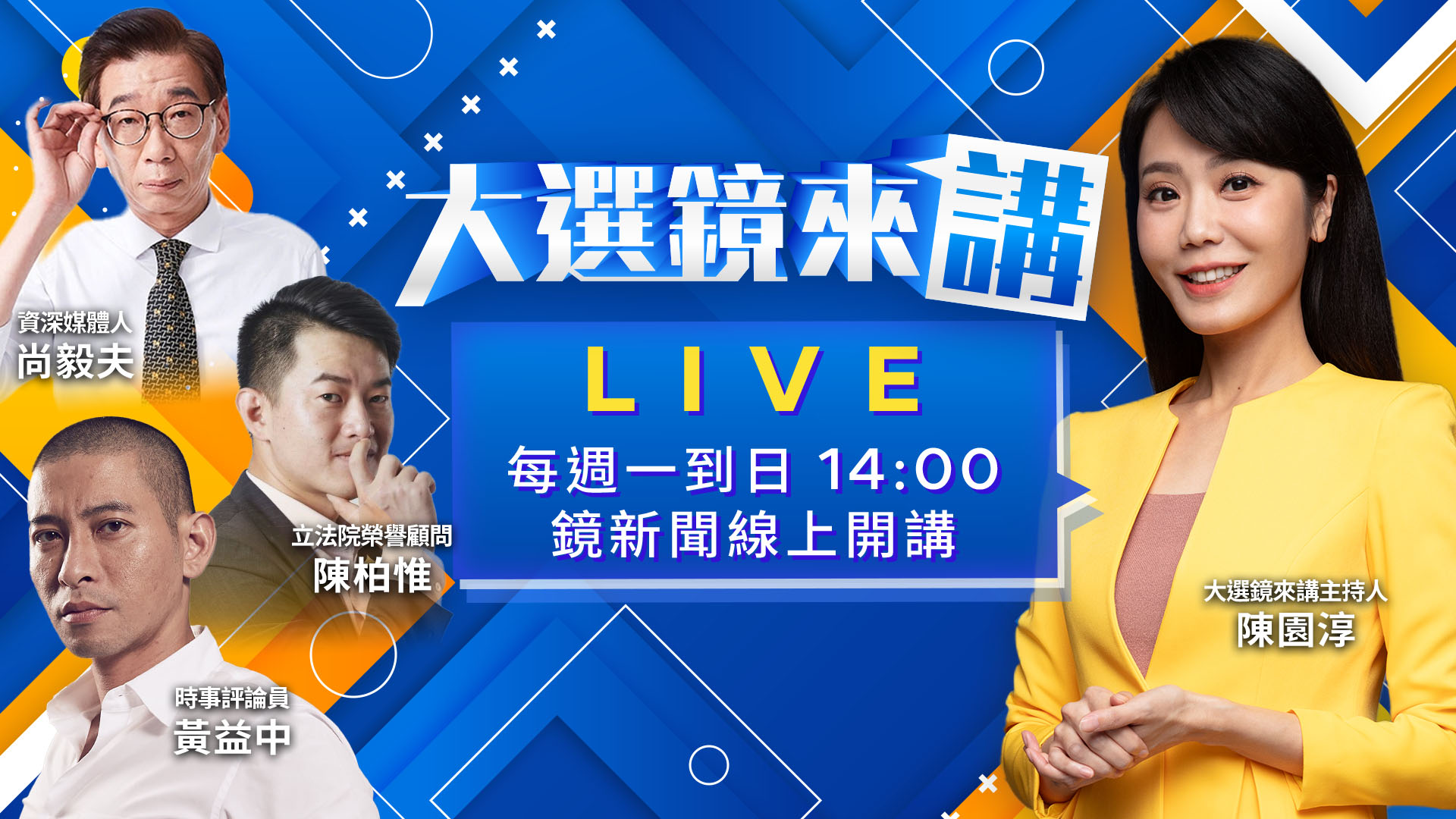 壯膽？新北藍營民調曝...川伯領先6.9%！ 陪藍倒閣等於自毀？真重選民眾黨恐剩4席？ 蔣萬安乘勝追擊？今點名陳其邁來組閣？ 白營沒做功課亂開噴！徐佳青還原真相電爆！'s story cover image