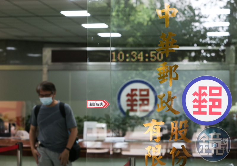 中華郵政ATM、網銀大當機！共計影響3,178台　下午4時陸續恢復's story cover image
