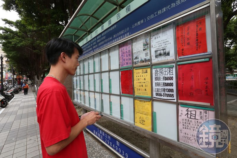 已婚家庭最高領1萬元　北市租金補貼攻略曝光's story cover image