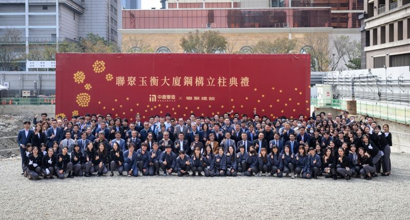 豪宅一哥再創紀錄　「聯聚玉衡大廈」成台中最高住宅、改寫住宅工程紀錄's story cover image