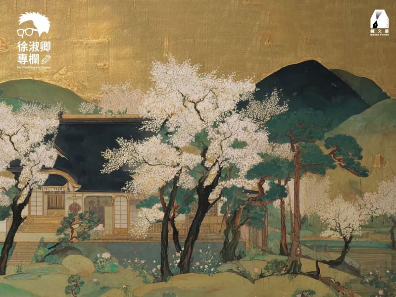 徐淑卿專欄／美麗失敗者's OG Image