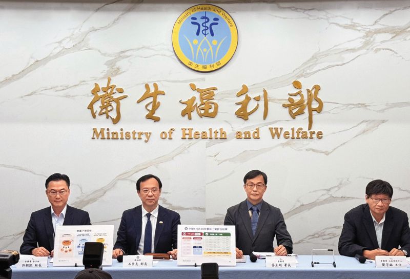 中聯門神曝光1／20％標準歧異大論戰　專家會議正反交鋒食安政策急轉彎揭密's story cover image