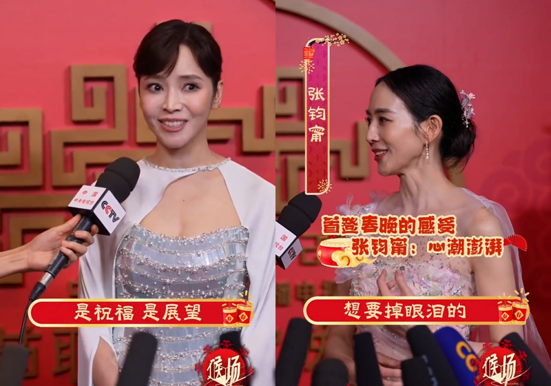 張鈞甯首登春晚熱淚盈眶！與侯佩岑攜手亮相：內心澎湃到想哭