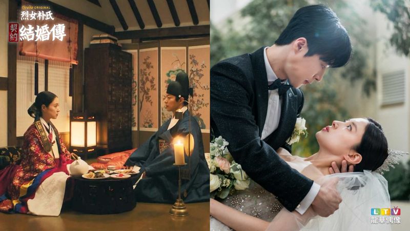 裴仁爀演古代人就吐血亡有魔咒？　攜手「漢陽第一怨女」李世榮談情說愛