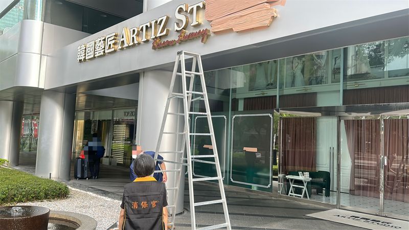 「韓國藝匠」爆消費爭議！北市法務局開查揭「負責人神隱」　祭兩招教受害新人搶回血汗錢's story cover image