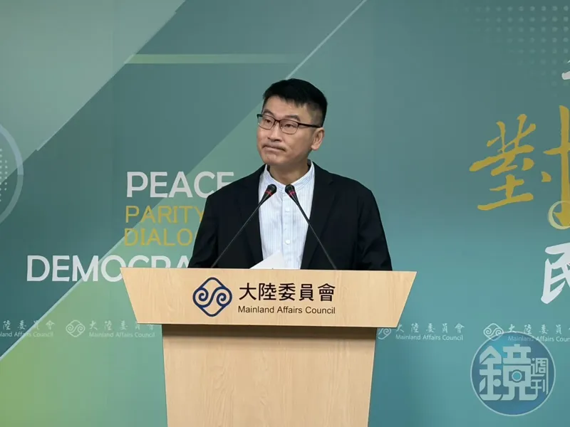 公務員赴中遭盤查已19件　陸委會：有人遭國安人員闖房間