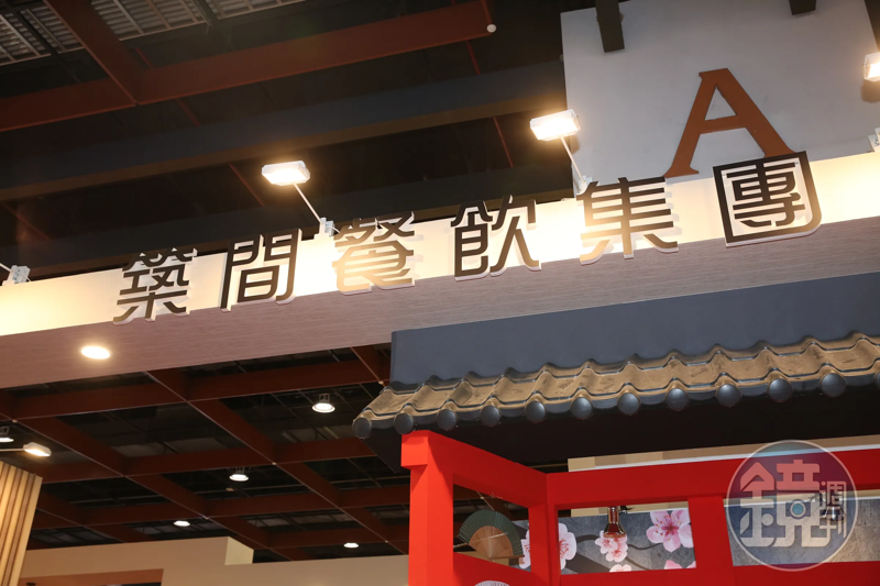 築間火鍋被稱「草店」遭抵制　名嘴點出股價邪門處