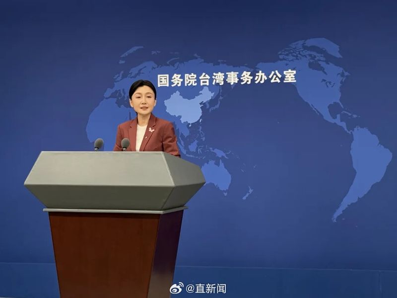 賴清德出訪受阻！國台辦喊一中原則是大勢所趨　跳針回「台灣沒總統」's OG Image