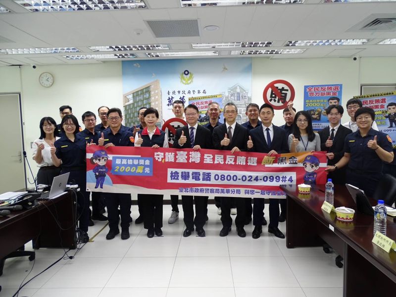 北檢查賄列車前進萬華　檢警協力嚴查暴力金錢介選's story cover image