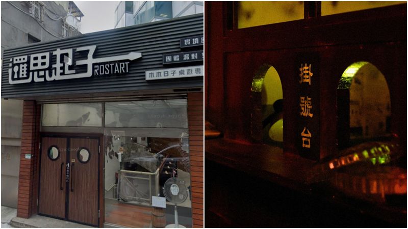密室逃脫員工扮鬼「繩勒頸窒息」！疑親哥揭真實情況　質疑：過去也曾有類似事件's OG Image