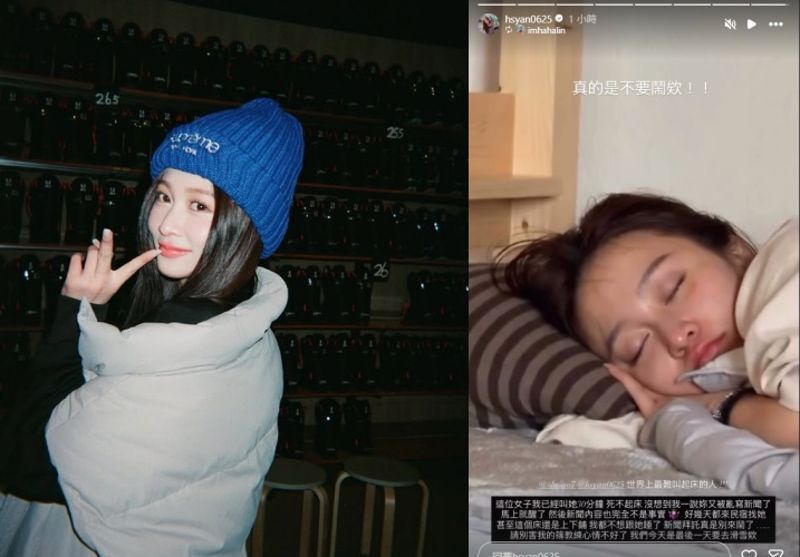 過夜藏玄機／才跟Toyz獄中結婚...爆「日本獨旅住男生家」！篠崎泫睡夢中被叫醒　7字吐心聲