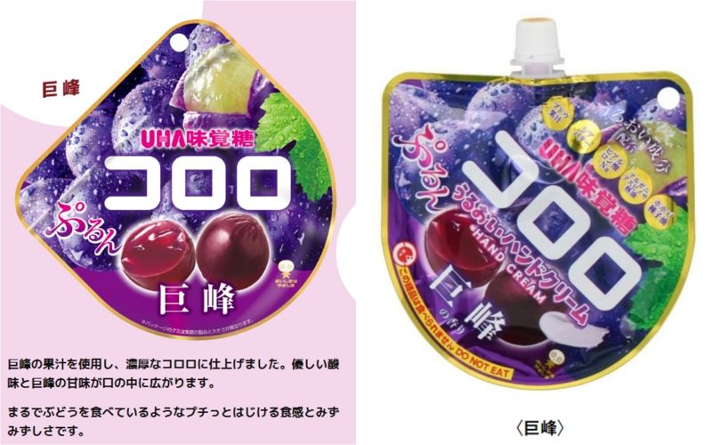 小心吃錯！日本味覺糖變身護手霜「包裝神還原」　台灣遊客誤食傻眼了's story cover image