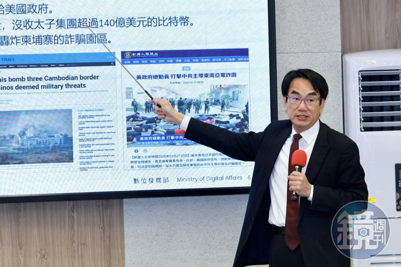 數發部新春喊話2／酷澎台灣皮繃緊　個資外洩事件連行政院都關注！'s OG Image