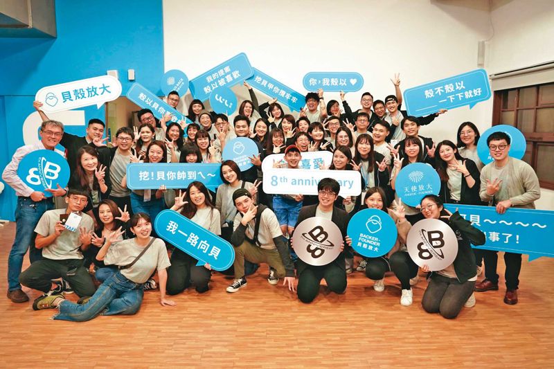 【賑災善款爆爭議3】鉅額善款遭爆卡在募資平台　貝殼放大、裘振宇皆稱「分期撥款」