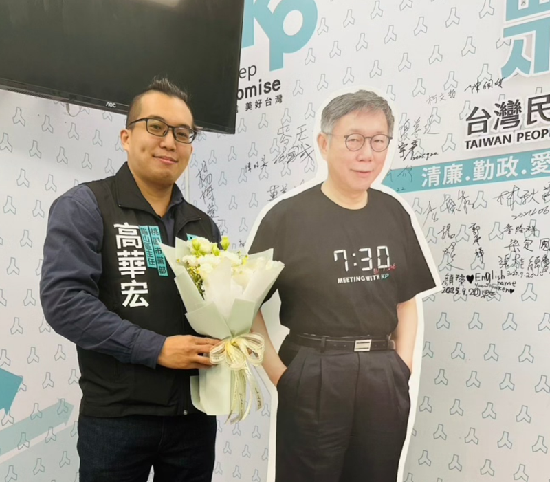 民眾黨「初選提名」再爆跳船潮　龜山區主任退選辭職！失望轟：因人設事's OG Image