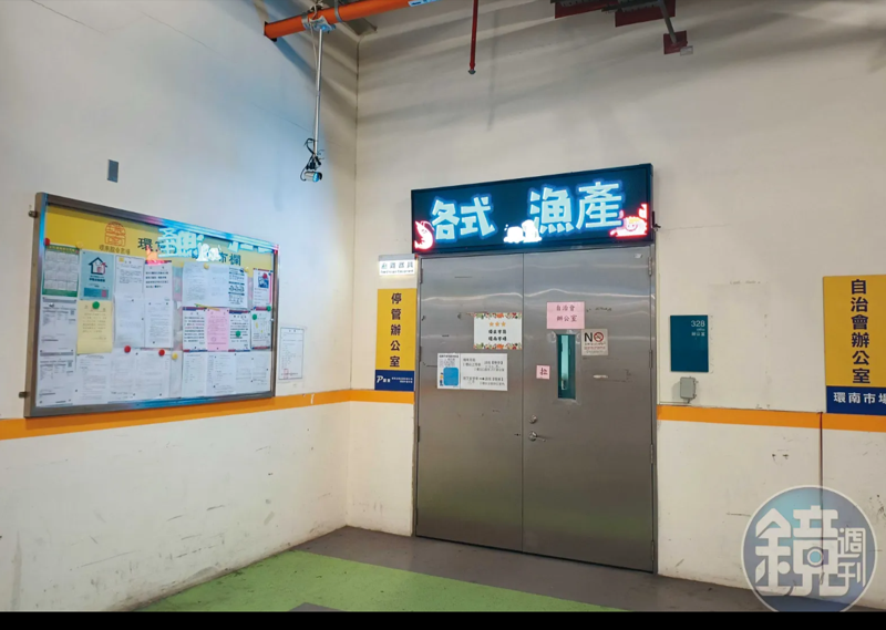 性騷女里長內幕／里長遭性騷傳關鍵畫面消失　警回應：依法辦理絕無延宕's OG Image