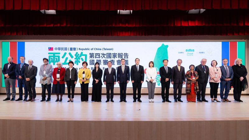 兩公約第四次國家報告國際審查登場　全球頂尖專家跨海來臺引領國家人權制度深度對話