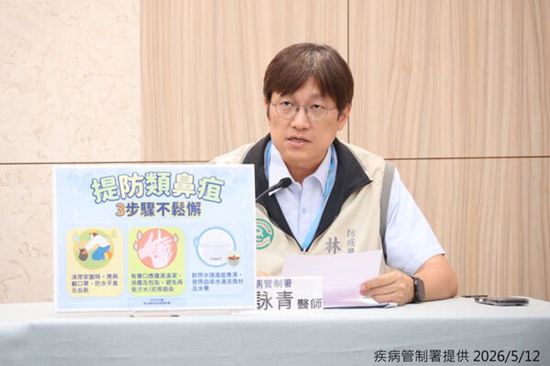 今年19例創5年同期最高！北部5旬男腰腹痛竟染類鼻疽　感染源不明
's story cover image