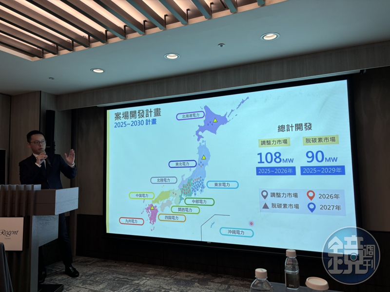 小金雞加持力麗店股價狂漲　愷森能源插旗日本儲能市場有成's story cover image