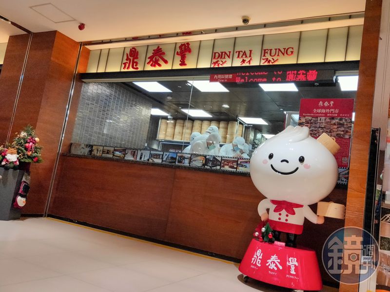 1間抵7間麥當勞！鼎泰豐稱霸全美連鎖餐廳榜　單店營收破8億's OG Image